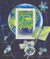(1988-043) Блок марок  Монголия "Карта Азии"    Космические корабли и спутники III O