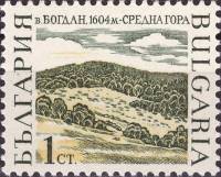 (1967-061) Марка Болгария "Богдан"   Горные вершины Болгарии II Θ