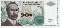 () Банкнота Босния и Герцеговина 1993 год 500 000 000  ""   UNC
