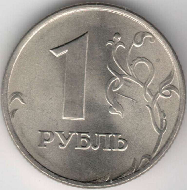 2005спмд Монета Россия 2005 год 1 рубль Аверс 2002-09. Немагнитный Медь-Никель  VF