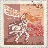 (1973-015) Марка Северная Корея "Атака"   25 лет КНДР III O