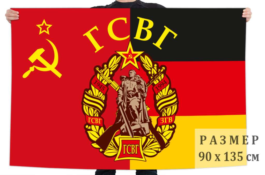Флаг Россия "Флаг Северной Кореи"  