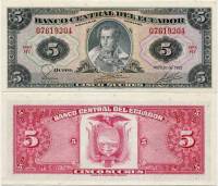 Банкнота Эквадор 1983 год 5 сукре Антонио Хосе Сукре   UNC