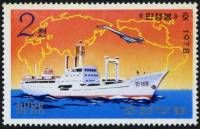 (1978-048) Марка Северная Корея "Грузовое судно Мангьонгонг"   Корабли III Θ