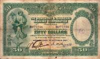 (№1927P-175a) Банкнота Гонконг 1927 год "50 Dollars"