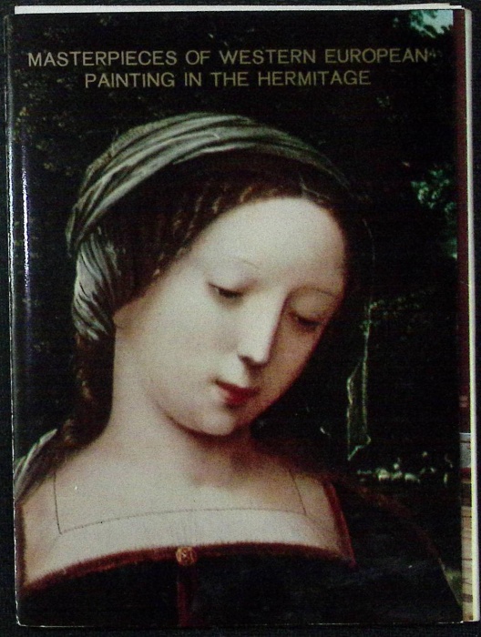 Набор открыток Шедевры заподноевропейской живописи в Эрмитаже 1978 Полный комплект 16 шт Ленинград  