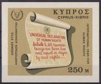 (№1968-6) Блок марок Кипр 1968 год "Хартии Прав Человека", Гашеный
