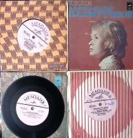 Набор виниловых пластинок (4 шт) Песни А. Пахмутовой Сборники советской эстрады Мелодия 175 мм. Exce