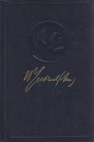 Книга Собрание сочинений (25 томов ) 1963 В.И. Ленин Москва Твёрдая обл.  с. Без илл.