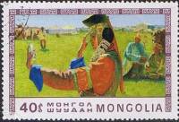 (1975-061) Марка Монголия "Актриса"    Монгольские картины III Θ