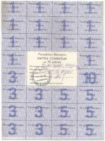 2-й вып Лист одноразовых купонов Беларусь 1992 год 75 рублей Чёрный текст  С печатью VF