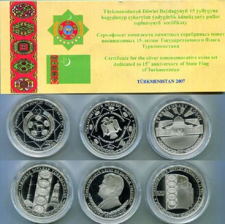 (2007, 3 монеты по 1000 манат) Набор монет Туркмения 2007 год &quot;Государственный флаг 15 лет&quot;   PROOF