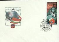 1979-год Худож. конв. первого дня, сг+ марка СССР Международные полеты в космос -1979   , Печать ПД 