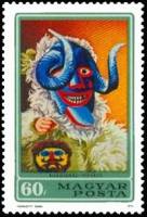 (1973-005) Марка Венгрия "Маска 2"    Праздник масок Бушояраш в Мохаче II Θ