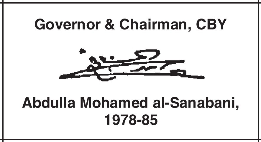 (1983) Банкнота Йемен 1983 год 5 риалов    UNC