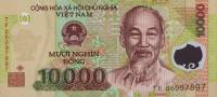 (№2006P-119a) Банкнота Вьетнам 2006 год "10,000 Đồng"