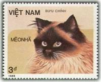 (1986-034) Марка Вьетнам "Коричневая кошка"    Кошки III Θ