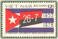 (1978-041) Марка Вьетнам "Флаг Кубы"   25 лет революции на Кубе III Θ