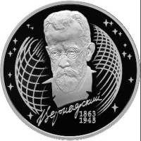 (124 спмд) Монета Россия 2013 год 2 рубля "В.И. Вернадский"  Серебро Ag 925  PROOF