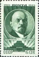 (1948-007) Марка СССР "Портрет (Зелёная)"   В.И. Ленин. 24 года со дня смерти II Θ