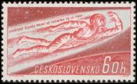 (1961-023) Марка Чехословакия "Космонавт (Красная)"   Запуск первого пилотируемого советского космич