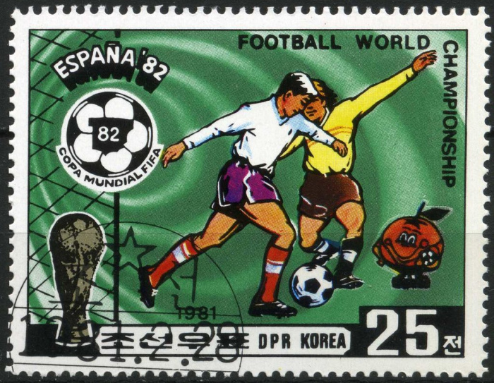 (1981-024) Марка Северная Корея &quot;Футболисты (3)&quot;   ЧМ по футболу 1982, Испания III Θ
