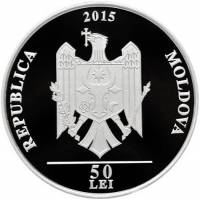 () Монета Молдова 2015 год 500  ""   Биметалл (Серебро - Ниобиум)  UNC