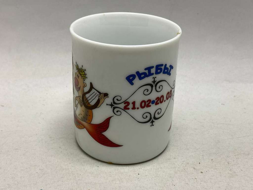 Кружка Cozy home Рыбы