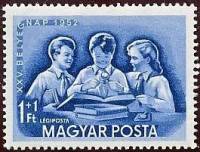 (1952-059) Марка Венгрия "Дети филателисты"    День почтовой марки III Θ