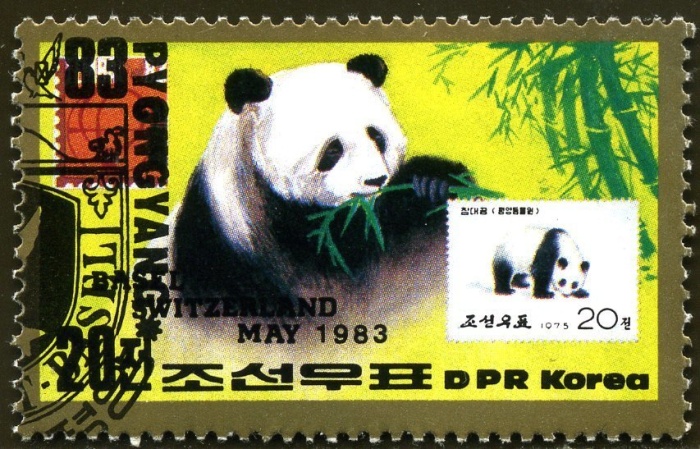 (1983-056) Марка Северная Корея "Большая панда"   Выставка марок TEMBAL '83, Базель III &Theta;