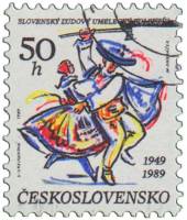 (1989-032) Марка Чехословакия "Танцующие люди"    40 лет Словацкому народному художественному коллек