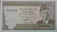 (1984) Банкнота Пакистан 1984 год 5 рупий "Мухаммад Али Джинна"   UNC