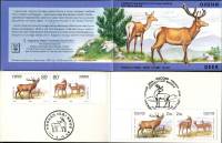 1999-026-27 Сцепка 2 м Россия 2.5 руб x2 Изюбрь  Вариант №2 Фауна Олени Буклет 
