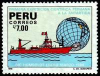 (№1988-1376) Марка Перу 1988 год "Корабль Гумбольдта и миру", Гашеная