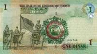 (№2008P-34d) Банкнота Иордания 2008 год "1 Dinar" (Подписи: Bassem Khalil Al Saket  Umayya Salah Tou