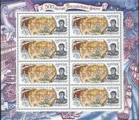 1994-047 Лист 8м 2х4 Россия 250 руб x8 И.Ф. Крузенштерн  Российский флот 300 лет III O