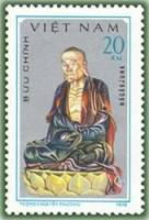 (1978-034) Марка Вьетнам "Нагарджуна"   Статуи пагоды Тай Фуонг III Θ