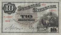 (,) Банкнота Швеция 1903 год 10 крон    UNC