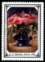 1979-053 Марка СССР И. Крамской. Флоксы   Цветы в русской и советской живописи III Θ