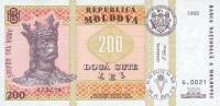 () Банкнота Молдова 1992 год 200  ""   UNC