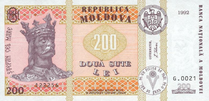 () Банкнота Молдова 1992 год 200  &quot;&quot;   UNC