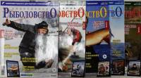 Журнал Спортивное рыболовство 2018 Годовая подборка, 5 шт Москва Мягкая обл. 524 с. С цв илл