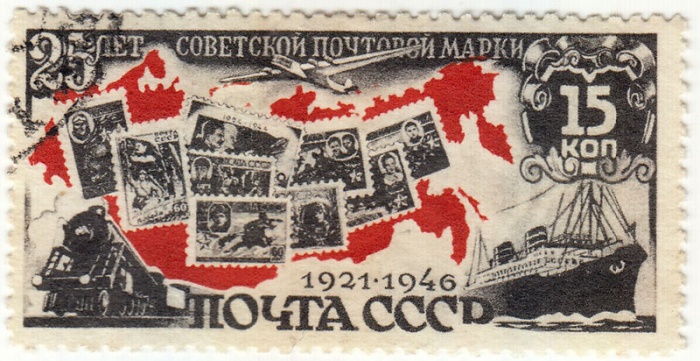 1946-69 Марка СССР Марки на карте СССР  25 лет первой советской почтовой марке III O