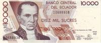  Банкнота Эквадор 1998 год 10 000     UNC
