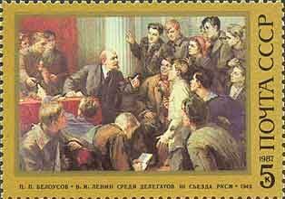 1987-027 Марка СССР В.И. Ленин среди делегатов ...  В.И. Ленин. 117 лет со дня рождения II O