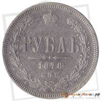 (1879, НФ) Монета Россия 1879 год 1 рубль   Серебро Ag 868  XF