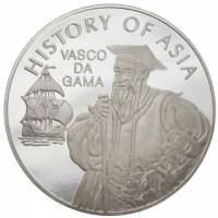 (2004) Монета Острова Кука 2004 год 1 доллар "Васко да Гама"  Медь-Никель  PROOF