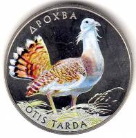 Монета Украина 2 гривны №151 2013  год "Дрофа" (Цветная), AU