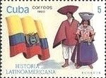 (1990-075) Марка Куба "Эквадор"    История Латинской Америки III Θ