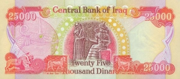 (№2006P-96c) Банкнота Ирак 2006 год &quot;25,000 Dinars&quot;